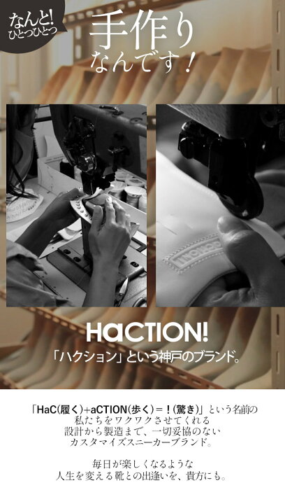 楽天市場】スリッポン。スニーカー。カスタマイズ。日本製 