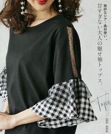 楽天市場 ギンガムの通販