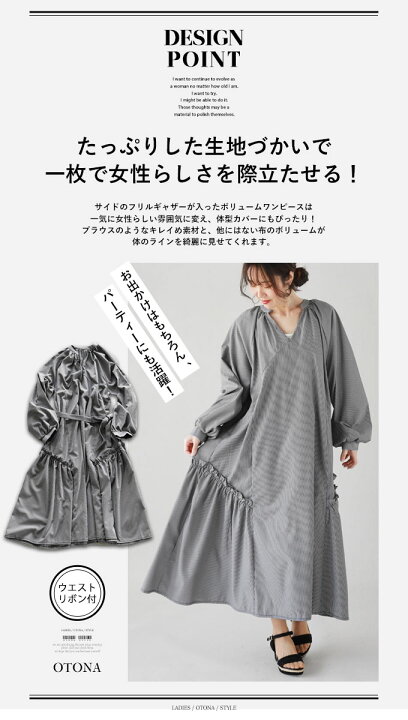 楽天市場】□□【返品、交換不可】ワンピース 長袖 ストライプ柄 