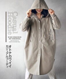 楽天市場 パーカー ワンピの通販