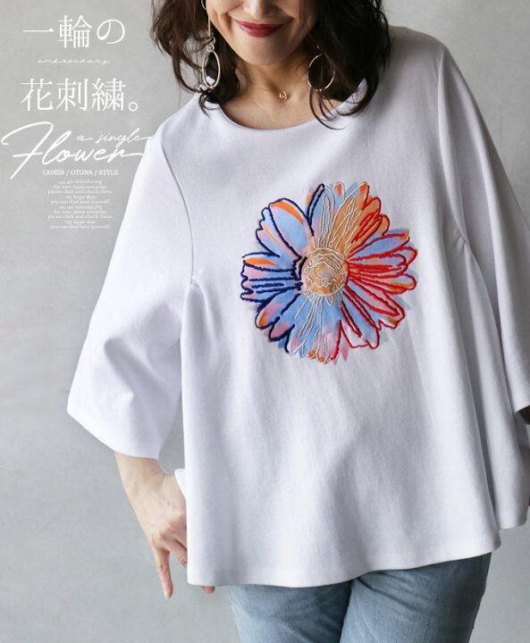 楽天市場 トップス 花 刺繍 ホワイト 七分袖 一輪の花刺繍トップス5 7 メール便不可 3 3 Otona