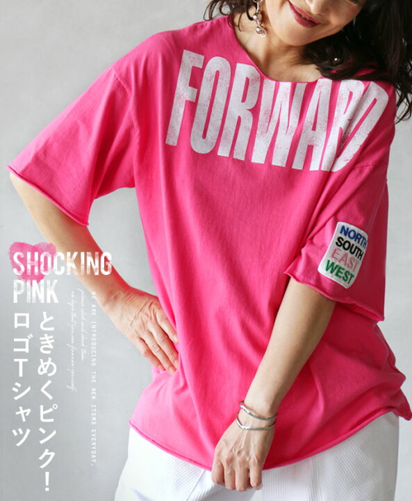楽天市場 トップス カットソー ショッキングピンク 英字ロゴ ときめくピンク ロゴtシャツ5 18 メール便不可 4 Otona