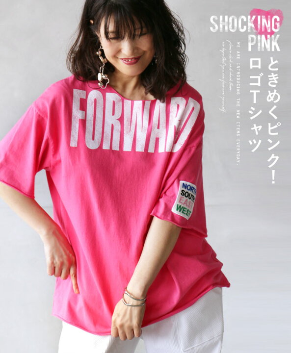 楽天市場 トップス カットソー ショッキングピンク 英字ロゴ ときめくピンク ロゴtシャツ5 18 メール便不可 4 Otona 楽天市場 トップス カットソー ショッキングピンク 英字ロゴ ときめくピンク ロゴtシャツ5 18 メール便不可 4 Otona