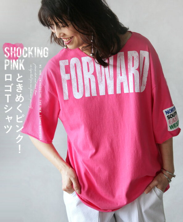 楽天市場 トップス カットソー ショッキングピンク 英字ロゴ ときめくピンク ロゴtシャツ5 18 メール便不可 4 Otona 楽天市場 トップス カットソー ショッキングピンク 英字ロゴ ときめくピンク ロゴtシャツ5 18 メール便不可 4 Otona