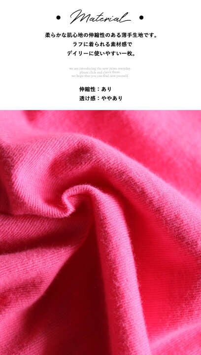 楽天市場 トップス カットソー ショッキングピンク 英字ロゴ ときめくピンク ロゴtシャツ5 18 メール便不可 4 Otona