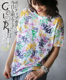 楽天市場 総柄 Tシャツ レディースの通販
