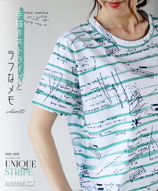 楽天市場 ボーダー Tシャツ 半袖 緑の通販