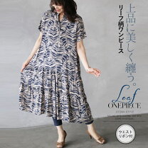 楽天市場】エムズグレイシー 中古（ワンピース｜レディース  