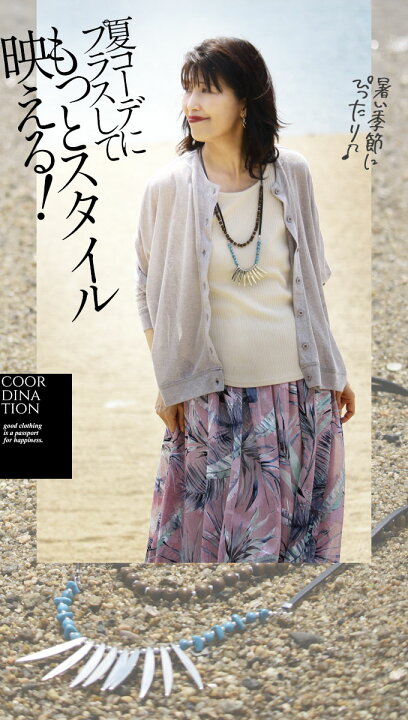 楽天市場 5 14 時から残りわずか ネックレス レディース メンズ シルバー ターコイズ ブラウン 春 夏 秋 軽い エスニック どんなスタイルも映えさせるボヘミアン２連ネックレス 7 2 メール便可 5 Otona