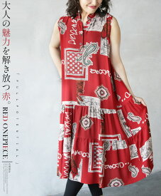 楽天市場 赤 ワンピース ノースリーブ 長さ 袖 ノースリーブ ワンピース レディースファッション の通販