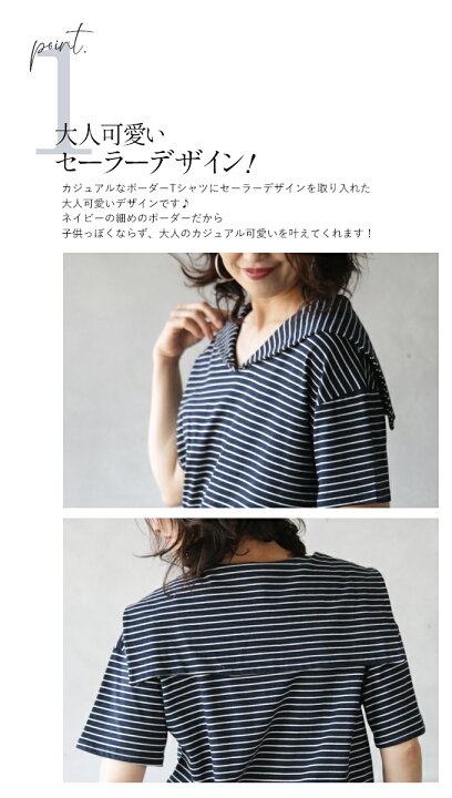 楽天市場】Tシャツ トップス レディース ネイビー 春 夏 半袖 セーラー 