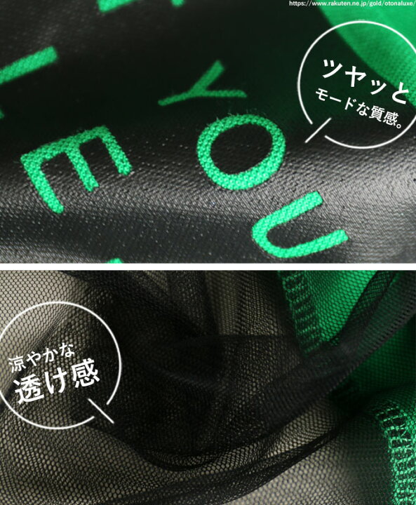 楽天市場 再入荷6月15日10時より コクーンワンピース レディース グリーン 春 夏 ノースリーブ ロング丈 英字 ロゴ チュール ゆったり モノクロだけがモードじゃないんです 7 14 Otona