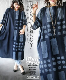 楽天市場 夏 涼しい ワンピース レディースファッション の通販