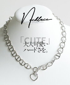 残りわずか マンテルネックレス アクセサリー レディース シルバー オールシーズン 真鍮 おしゃれ ハード ハートモチーフ ビジュー 大人可愛いハードさを 甘辛ハートモチーフネックレス 7/20##7