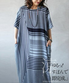 楽天市場 ストライプワンピース 半袖の通販