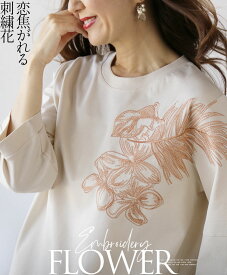 楽天市場 花 刺繍 Tシャツ カットソー トップス レディースファッションの通販