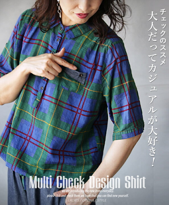 Tシャツ チェック柄シャツ コーデ 夏 カジュアル シャツブラウス プルオーバー 7分袖 チェック シャツ トップス ドロップ 割り引き