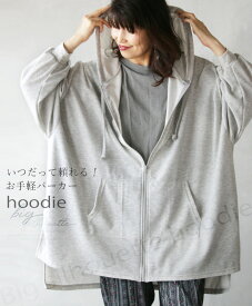 楽天市場 パーカー 夏 トップス レディースファッション の通販