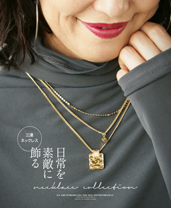 市場 送料無料 アクセサリー シンプル ネックレス 太め 粗め レディース チェーンのみ 女性 シルバーカラー ゴールドカラー