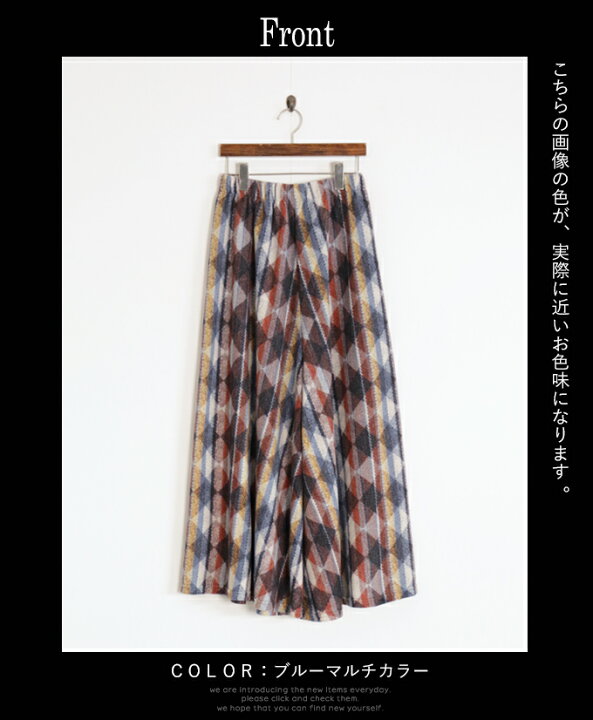 楽天市場】OTONAオリジナル パンツ レディース ブルー マルチカラー 秋 