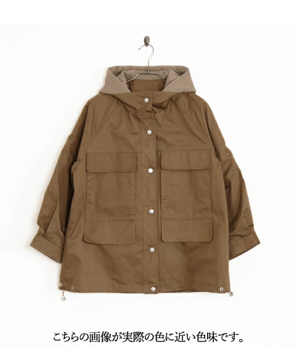 楽天市場 再入荷10月23日10時より アウター ジャケット レディース ブラウン 春 秋 冬 異素材 長袖 フード 防寒 アウトドア ゆったり 体型カバー おしゃれ カジュアル きれいめ 日常使いに是非取り入れてほしい マウンテンパーカー 1 3 Otona