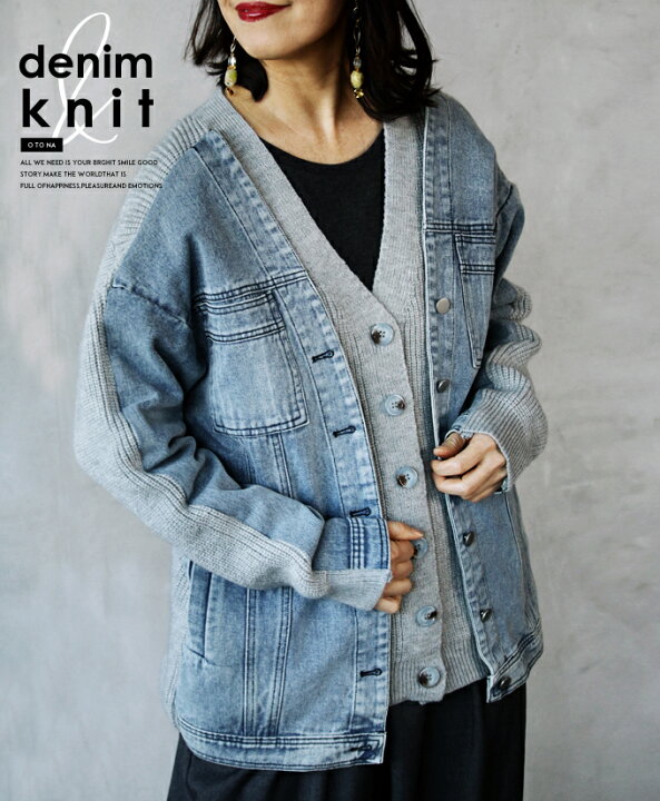 カーディガン セーター Pox64 お洒落 きれいめ アウター アーガイル柄 カジュアルスタイル デニムシャツ デート トップス トランプ ドッキング ニット ネイビー ブラック ブルー レッド レディース 個性的 大きいサイズ 女子会 母親 異素材 秋冬 美人 英国風 長袖 格安