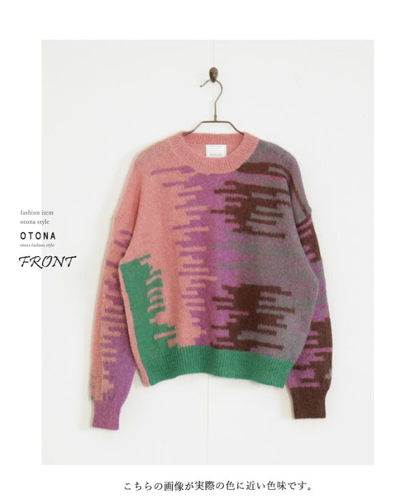 楽天市場 ニット トップス レディース ピンク 秋 冬 長袖 柄 リブ ローゲージ ラウンドネック ゆったり 体型カバー おしゃれ カジュアル モード ラフ 左右非対称がオモシロイ アート柄ニット 1 8 Otona