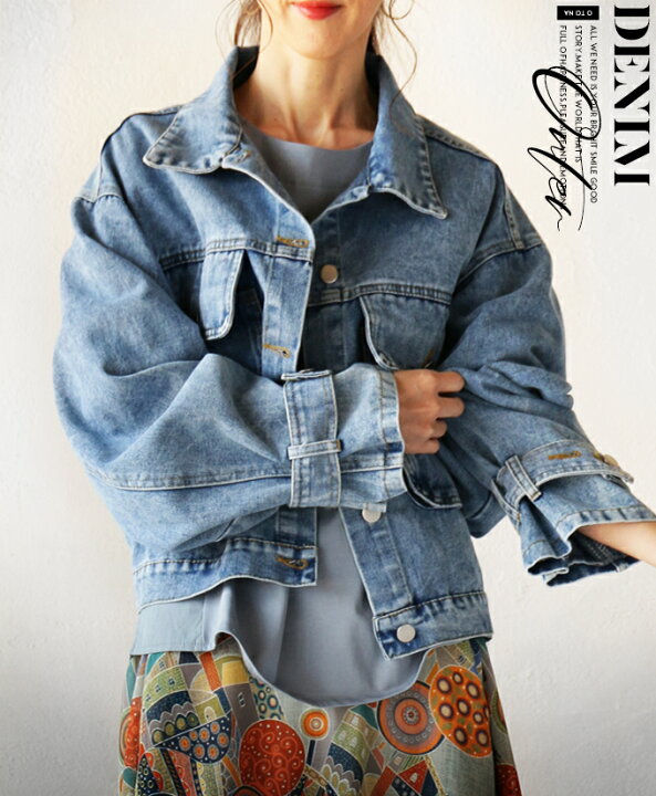 楽天市場 アウター Gジャン レディース ライトブルー 春 秋 冬 デニム ジャケット ゆったり ぶかっと オーバーサイズ 可愛い カジュアル 大人女子 休日コーデ 普通のgジャンとはちょっと違う 着るだけオシャレ 3 24 1 Otona