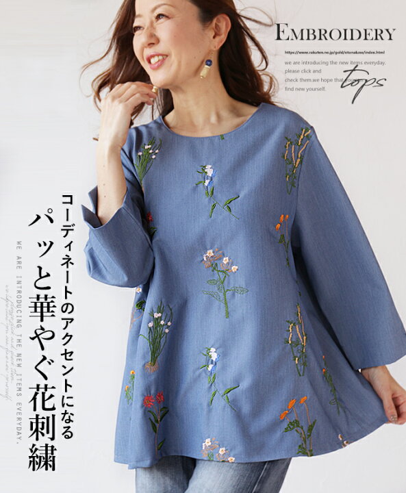 大人気 ブラウス 青 Blue 柄物 花柄 ブルー 夏 韓国 秋 長袖