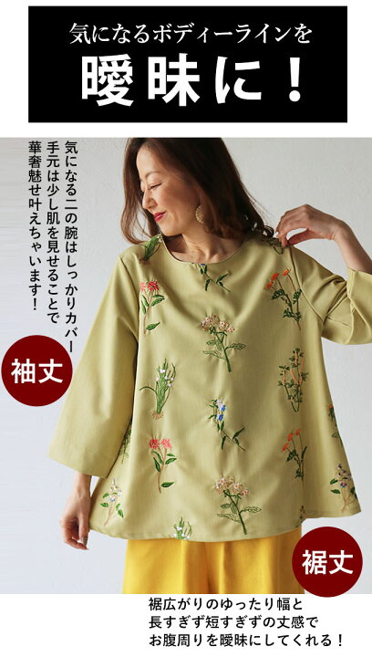 楽天市場】トップス ブラウス レディース イエロー 春 夏 秋 薄手 七分  