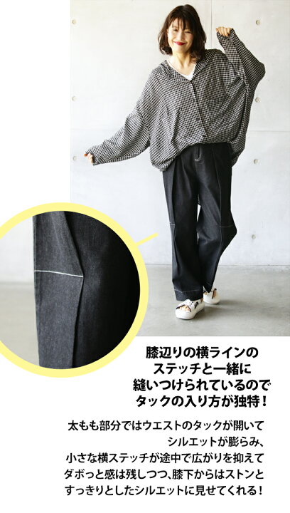 楽天市場 再入荷6月10日10時より パンツ デニムワイドパンツ レディース ブラック 春 夏 秋 冬 ロング カジュアル 可愛い きれいめ すっきり リラックス 楽ちん ステッチとタックで細見え変わりデニム 3 28 Otona