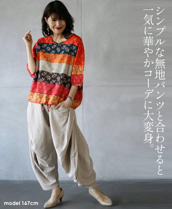 楽天市場 トップス ブラウス 花柄 和柄 春夏 華やか 鮮やか 体系カバー カジュアル 7分袖 3 28 7 Otona