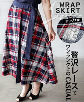 楽天市場】レーススカート レッドの通販 