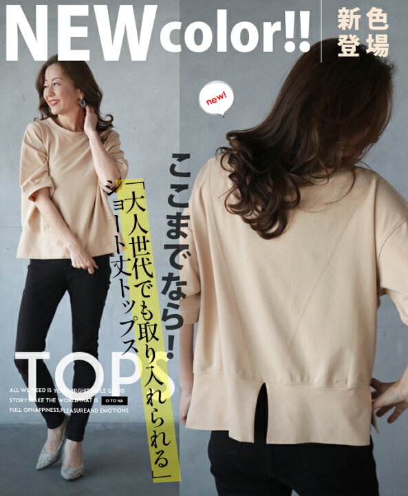 楽天市場】3/1 20時から残りわずか トップス Tシャツ レディース 