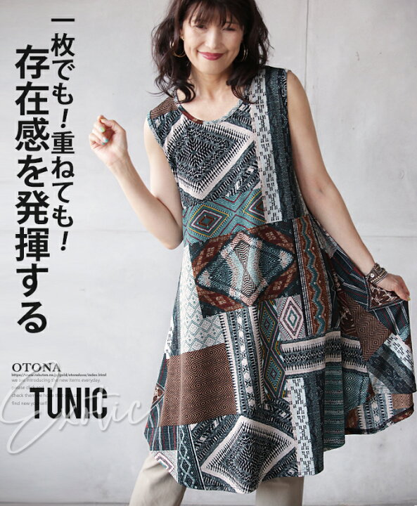 楽天市場】5/24 20時から残りわずか チュニック レディース グリーン  