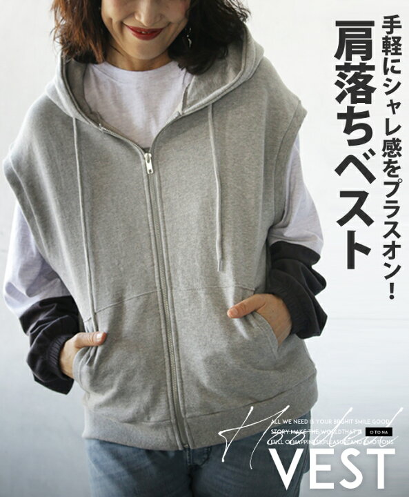 楽天市場】【再入荷3月12日20時より】トップス パーカー ベスト  