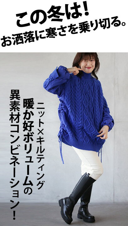 楽天市場】トップス プルオーバー レディース ロイヤルブルー 秋 冬  