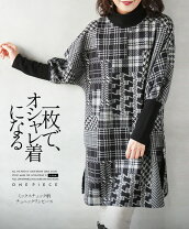楽天市場】チュニック（柄チェック）（レディースファッション）の通販