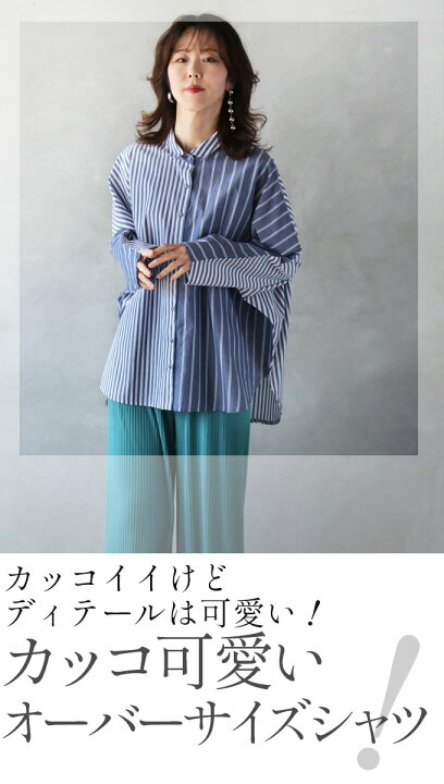楽天市場】シャツ レディース ブルー ストライプ 春 夏 秋 長袖  
