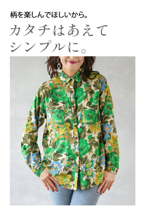 楽天市場】シャツ トップス レディース グリーン 花柄 春 夏 秋 長袖  