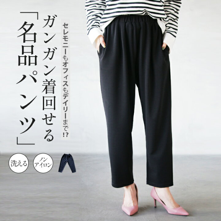 楽天市場】otonaオリジナル パンツスーツ フォーマルスーツ  