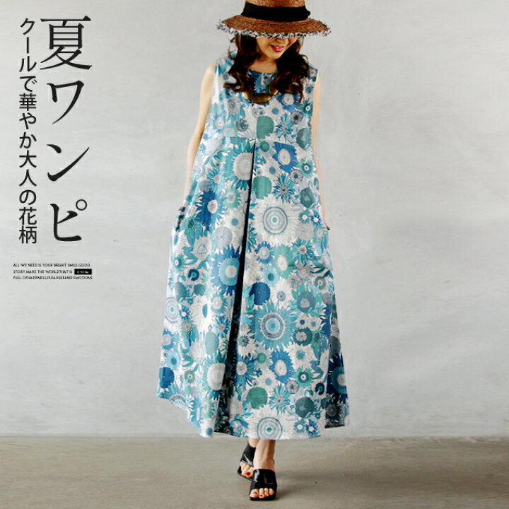 楽天市場】【】ワンピース レディース ブルー 春 夏 花柄 ロング  