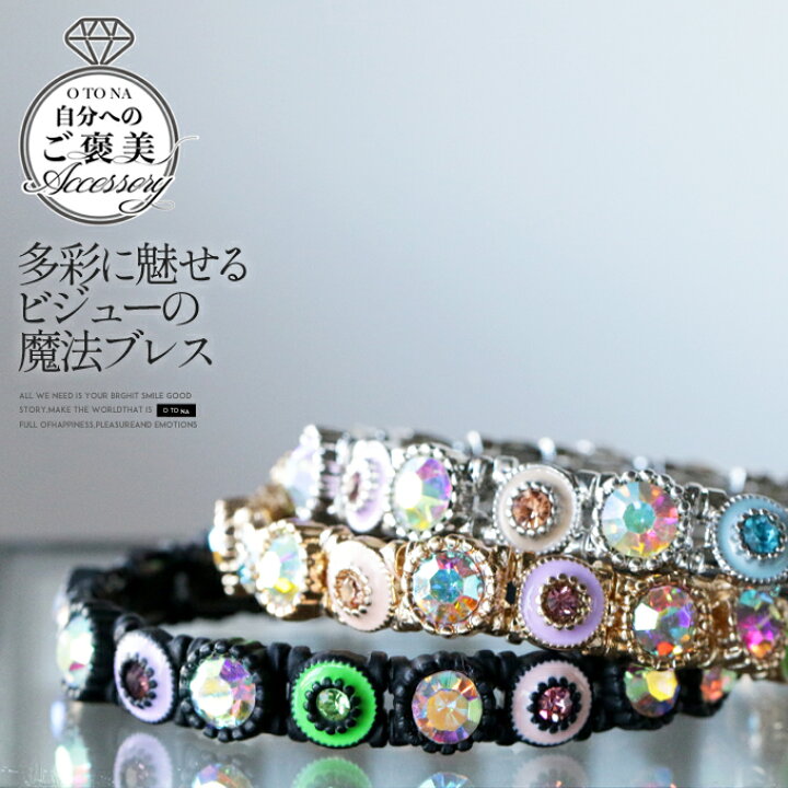 楽天市場】アクセサリー ブレスレット レディース ブラック シルバー
