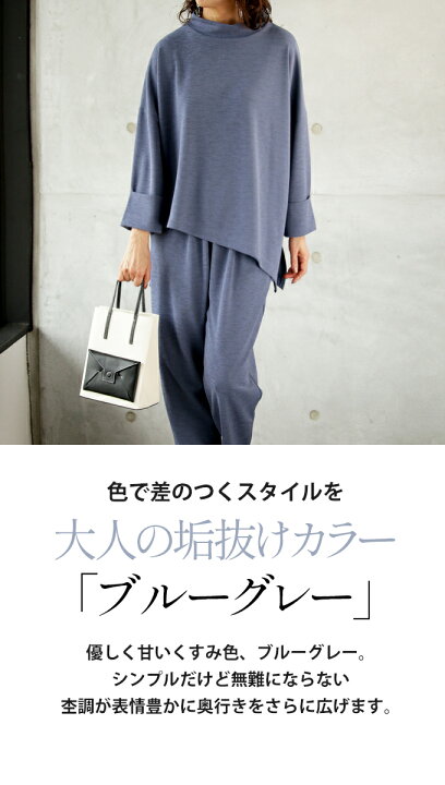 楽天市場】otonaオリジナル セットアップ トップス パンツ レディース 