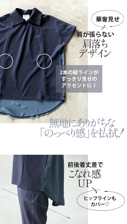 楽天市場】トップス ポロシャツ ブラウス レディース ネイビー 春 夏 