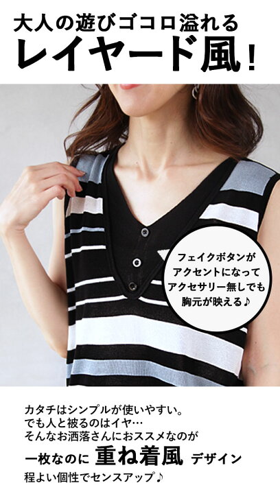 楽天市場】トップス タンクトップ レディース ブラック マルチカラー 