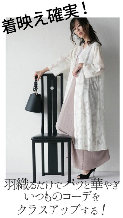 楽天市場】ワンピース レディース ホワイト 春 夏 秋 ブラック 七分袖  