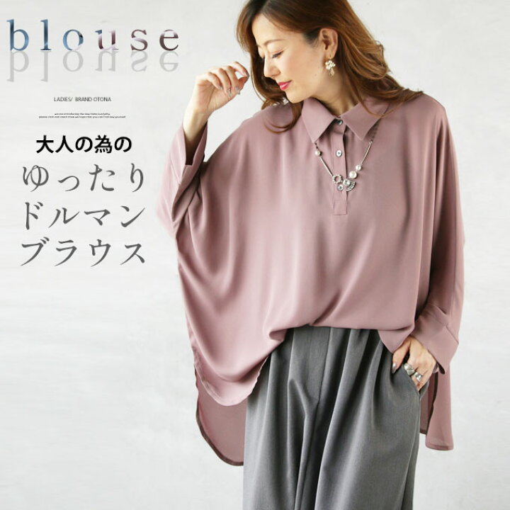 kuum トップスくすみピンク｜長袖 