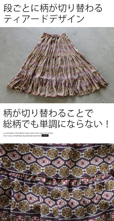 楽天市場】スカート フレアスカート レディース マスタード 春 夏 秋 