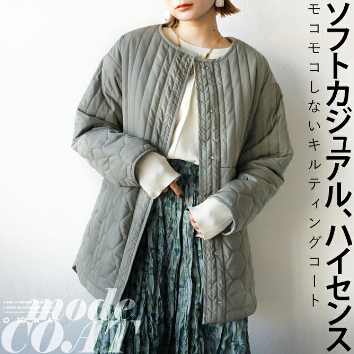 楽天市場】コート アウター レディース カーキ 春 秋 冬 軽量 中綿  